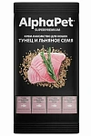 AlphaPet Superpremium Крем-лакомство с тунцом и льняным семенем